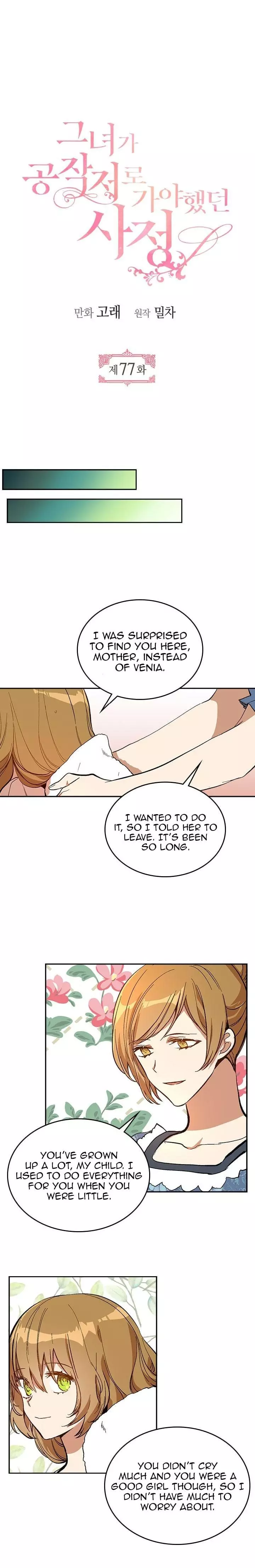 The Reason Why Raeliana Ended up at the Duke's Mansion Chapter 77 page 3