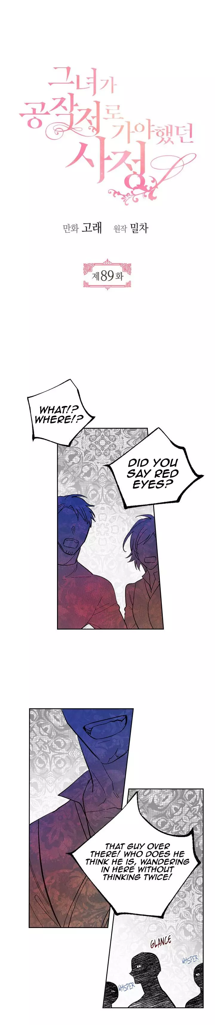 The Reason Why Raeliana Ended up at the Duke's Mansion Chapter 89 page 2