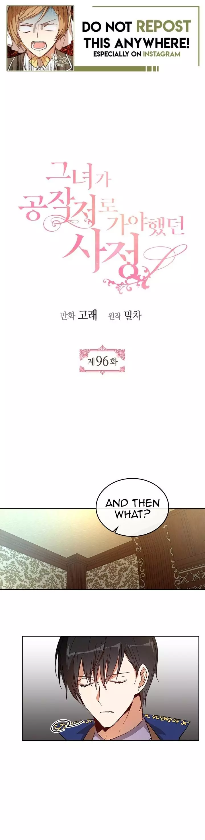 The Reason Why Raeliana Ended up at the Duke's Mansion Chapter 96 page 1