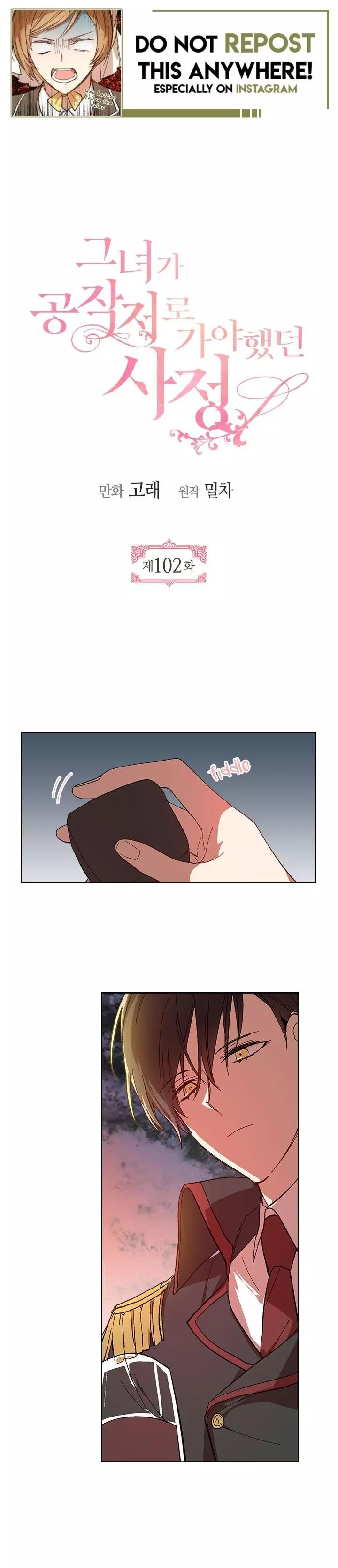 The Reason Why Raeliana Ended up at the Duke's Mansion Chapter 102 page 1