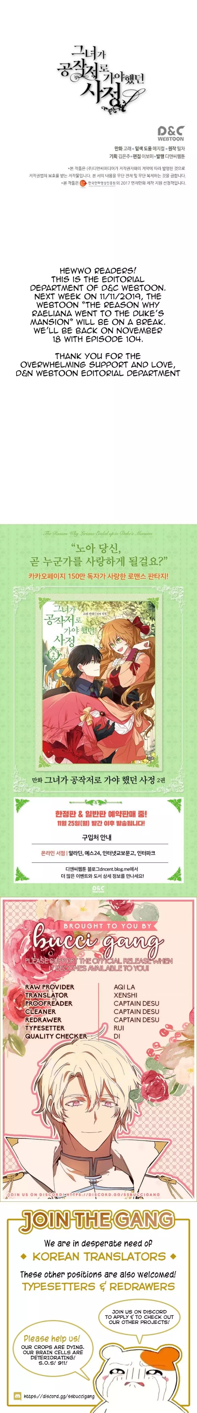 The Reason Why Raeliana Ended up at the Duke's Mansion Chapter 103 page 11