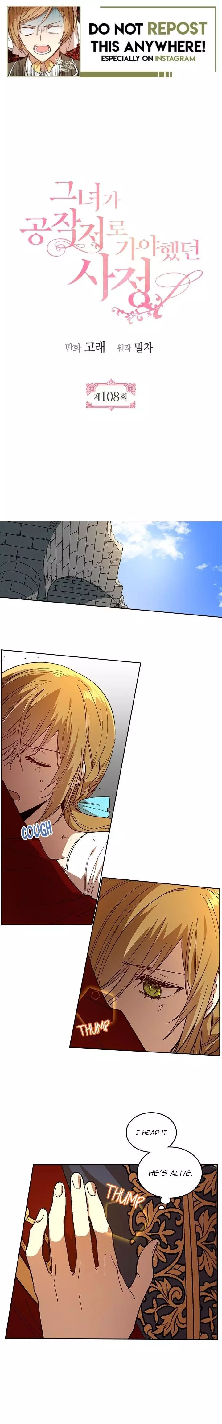 The Reason Why Raeliana Ended up at the Duke's Mansion Chapter 108 page 1