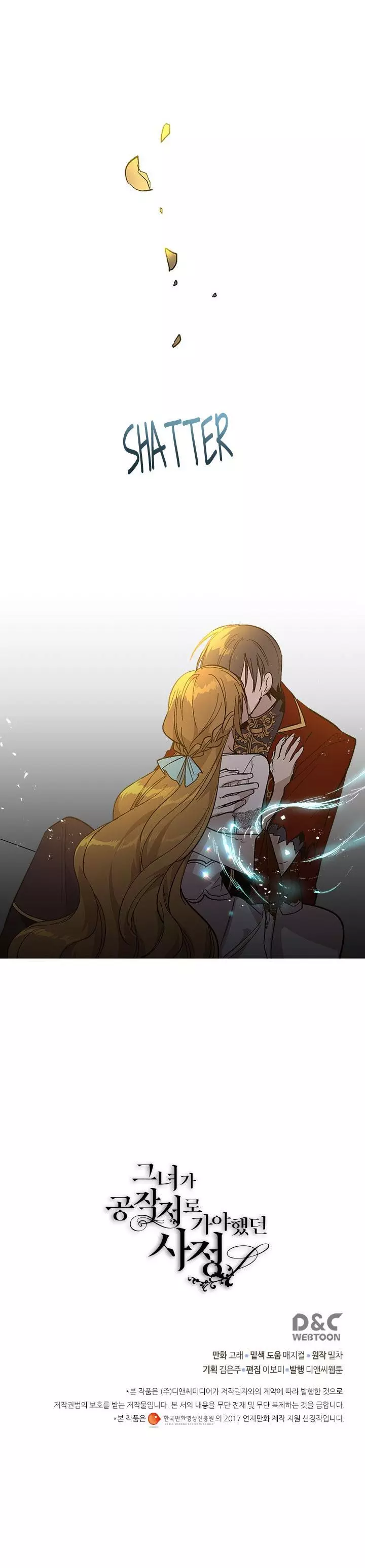 The Reason Why Raeliana Ended up at the Duke's Mansion Chapter 108 page 16