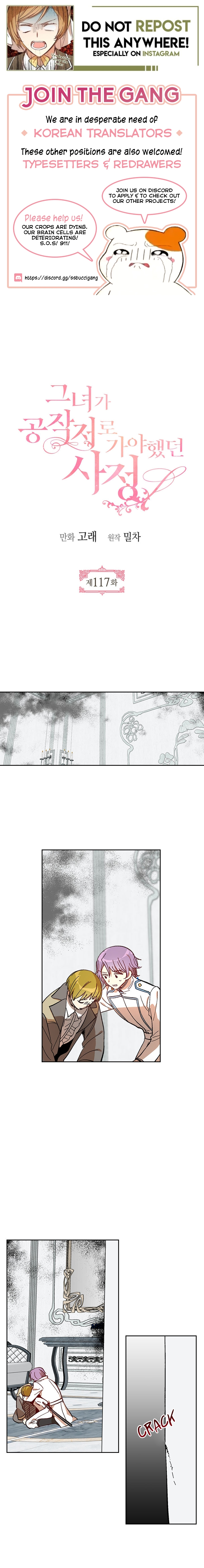 The Reason Why Raeliana Ended up at the Duke's Mansion Chapter 117 page 1