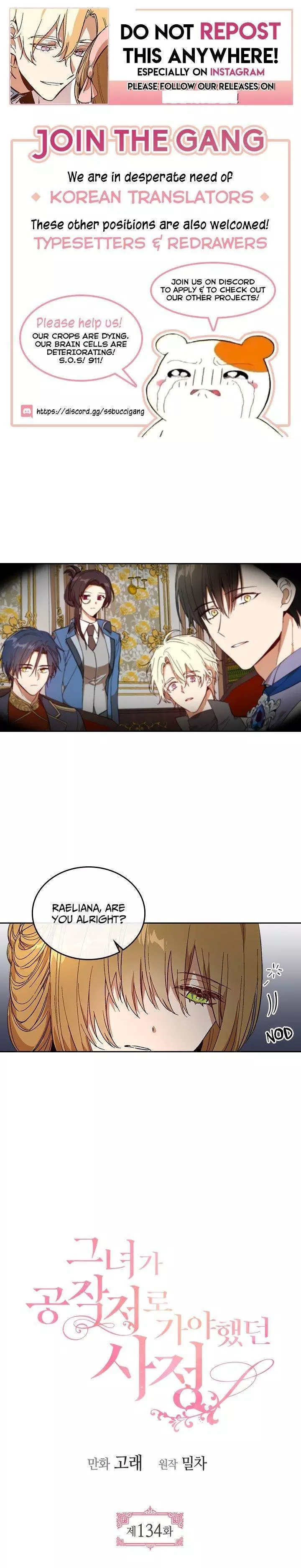 The Reason Why Raeliana Ended up at the Duke's Mansion Chapter 134 page 1