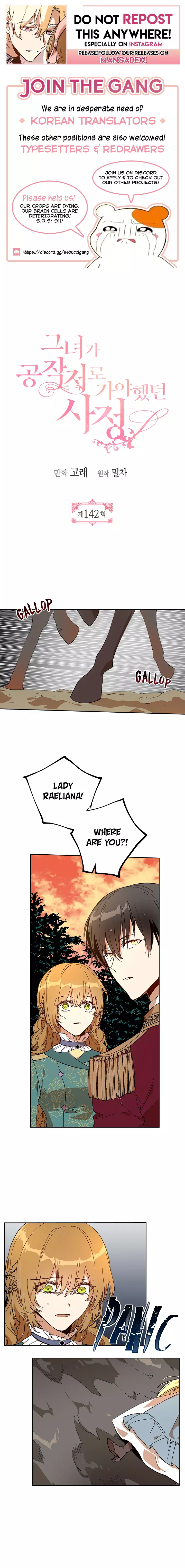 The Reason Why Raeliana Ended up at the Duke's Mansion Chapter 142 page 1