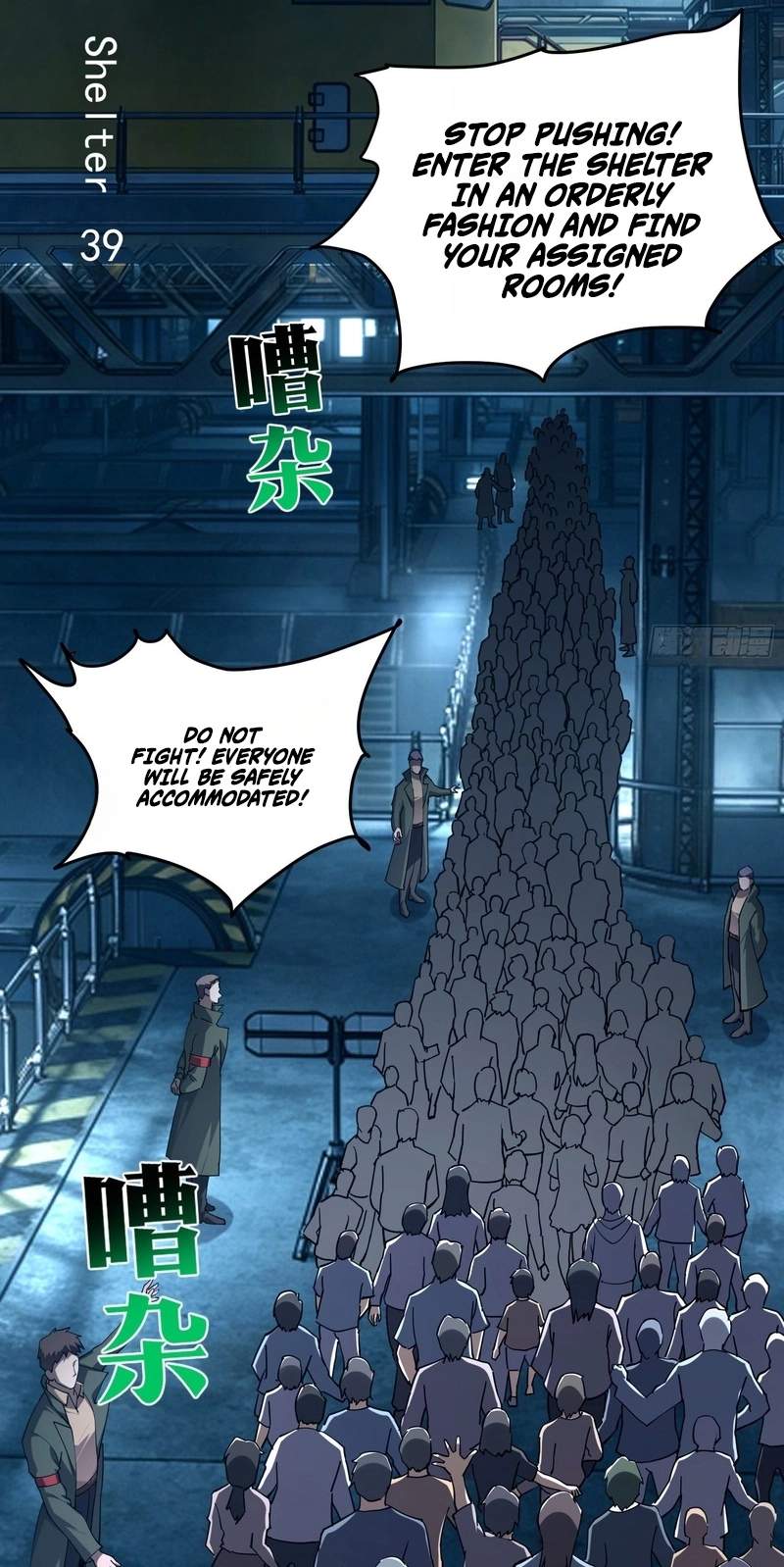 I Turn Skills into Broken Ones with a Single Word Chapter 29 page 13