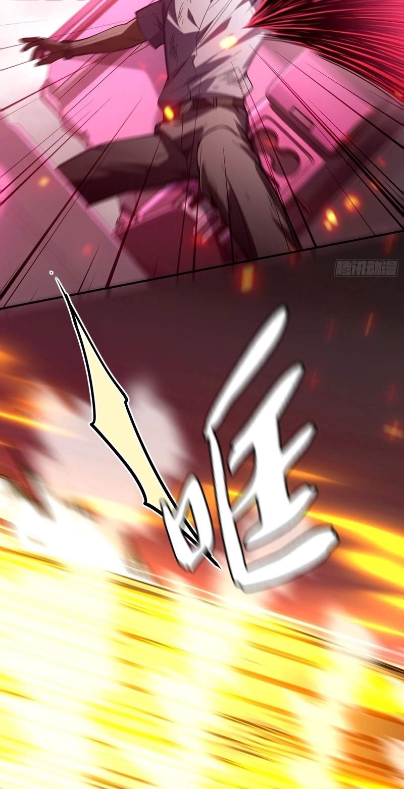 I Turn Skills into Broken Ones with a Single Word Chapter 29 page 38
