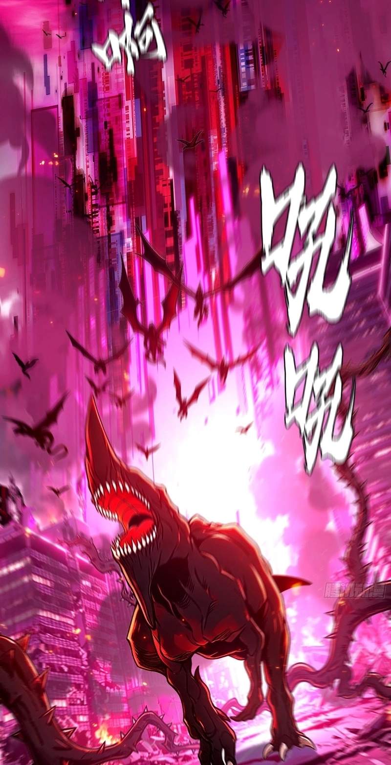 I Turn Skills into Broken Ones with a Single Word Chapter 29 page 33