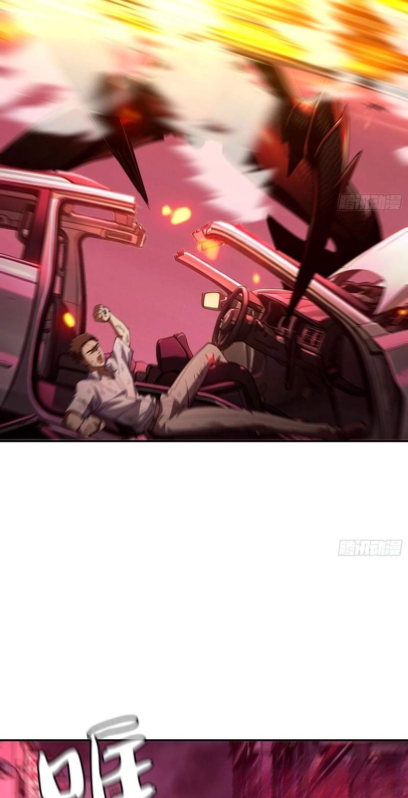 I Turn Skills into Broken Ones with a Single Word Chapter 29 page 39