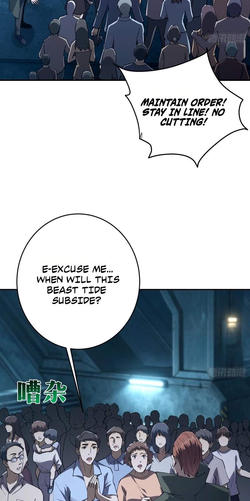 I Turn Skills into Broken Ones with a Single Word Chapter 29 page 14