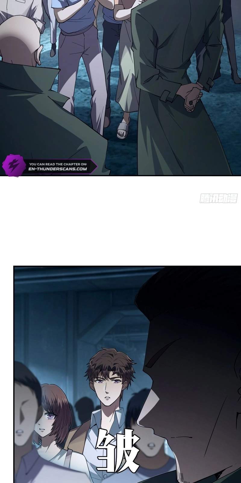 I Turn Skills into Broken Ones with a Single Word Chapter 29 page 15