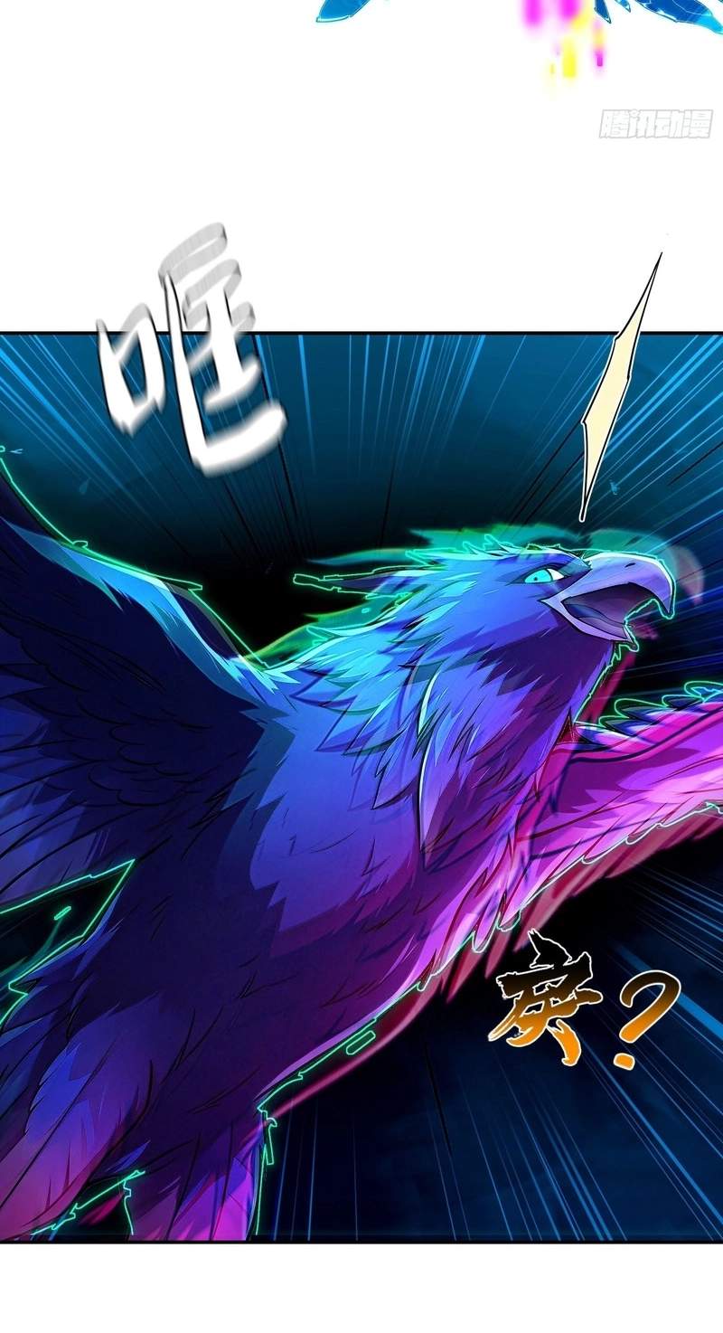 I Turn Skills into Broken Ones with a Single Word Chapter 29 page 67