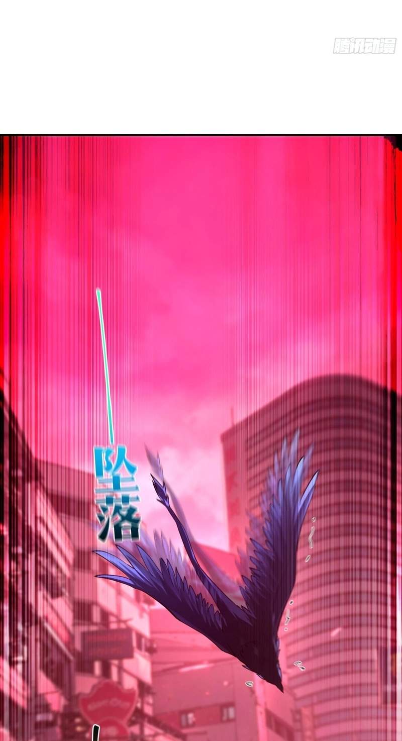 I Turn Skills into Broken Ones with a Single Word Chapter 29 page 68