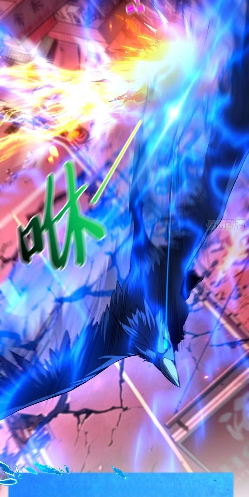 I Turn Skills into Broken Ones with a Single Word Chapter 29 page 49