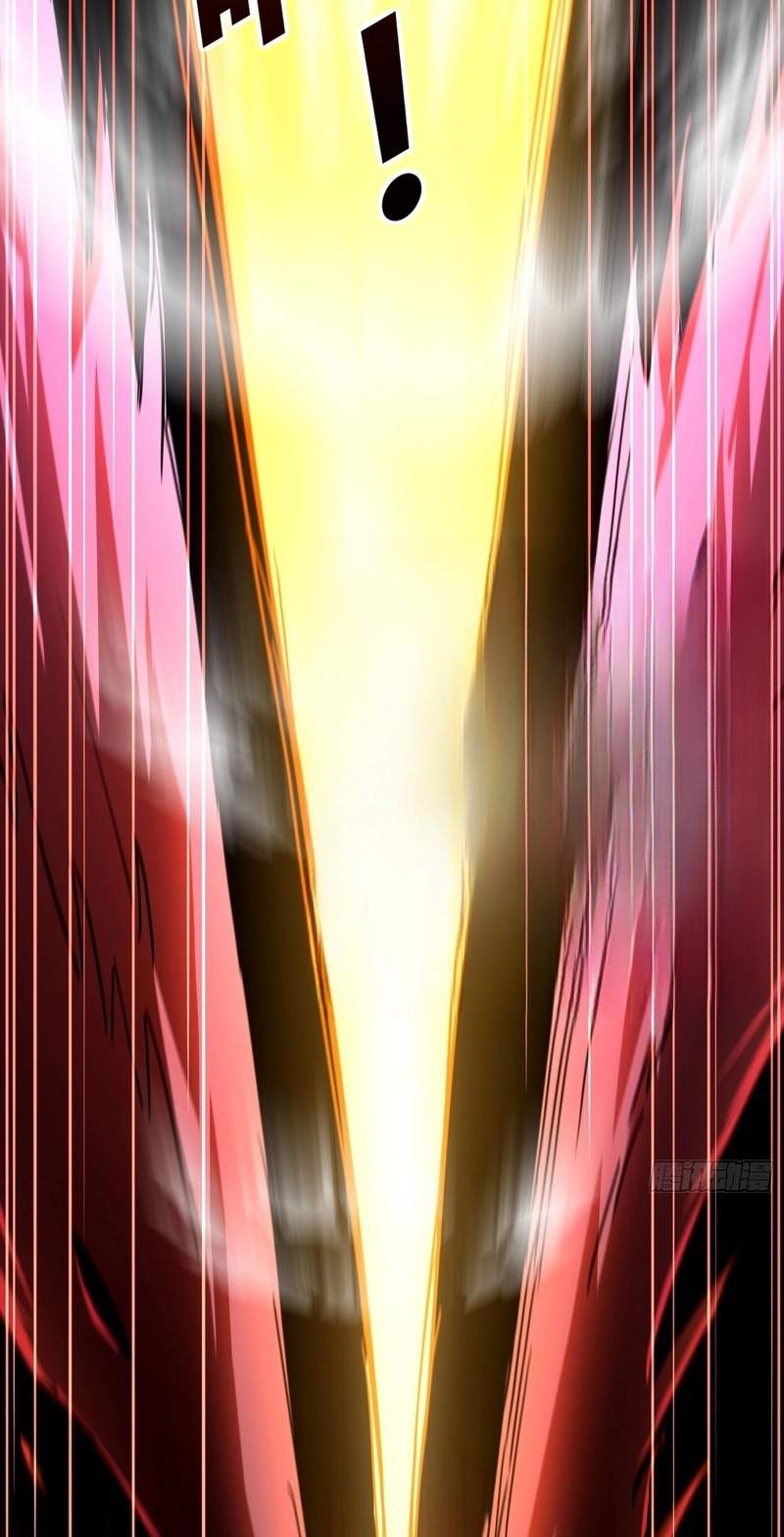I Turn Skills into Broken Ones with a Single Word Chapter 29 page 73