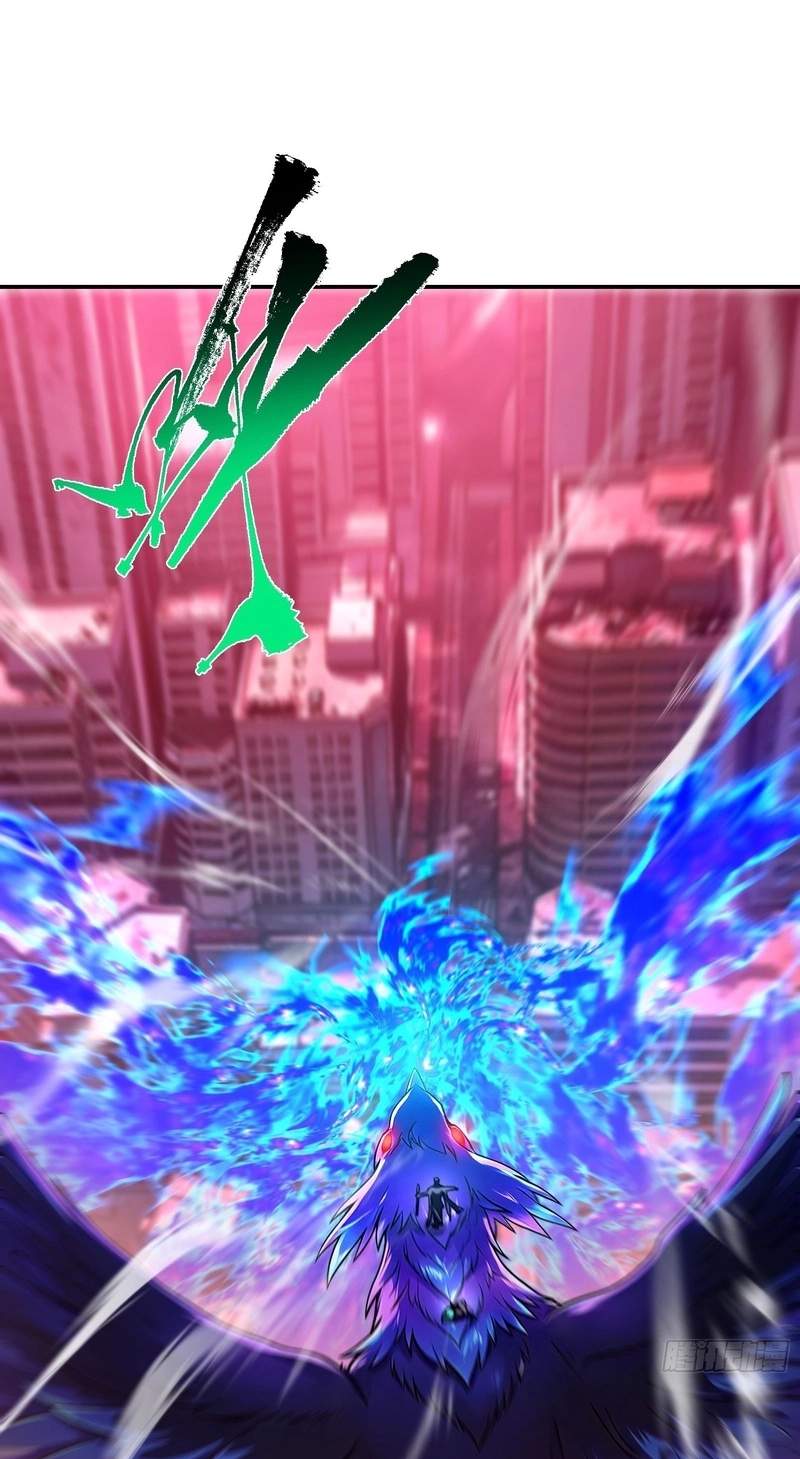 I Turn Skills into Broken Ones with a Single Word Chapter 29 page 93