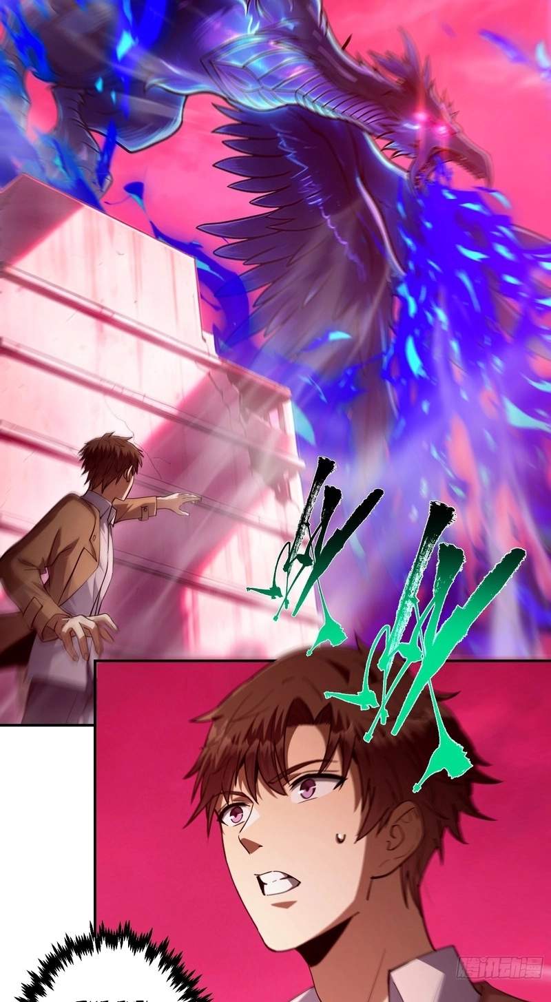 I Turn Skills into Broken Ones with a Single Word Chapter 29 page 91