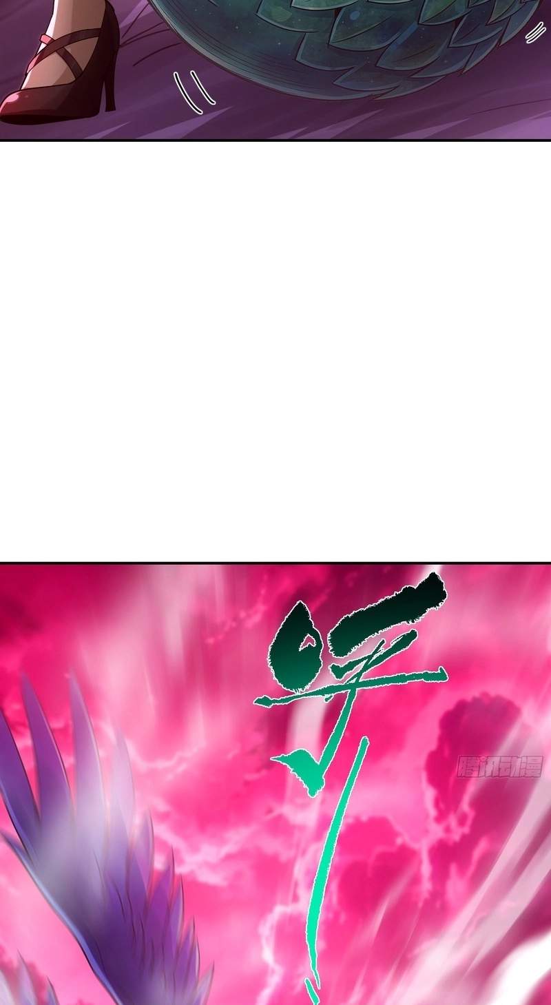 I Turn Skills into Broken Ones with a Single Word Chapter 29 page 97