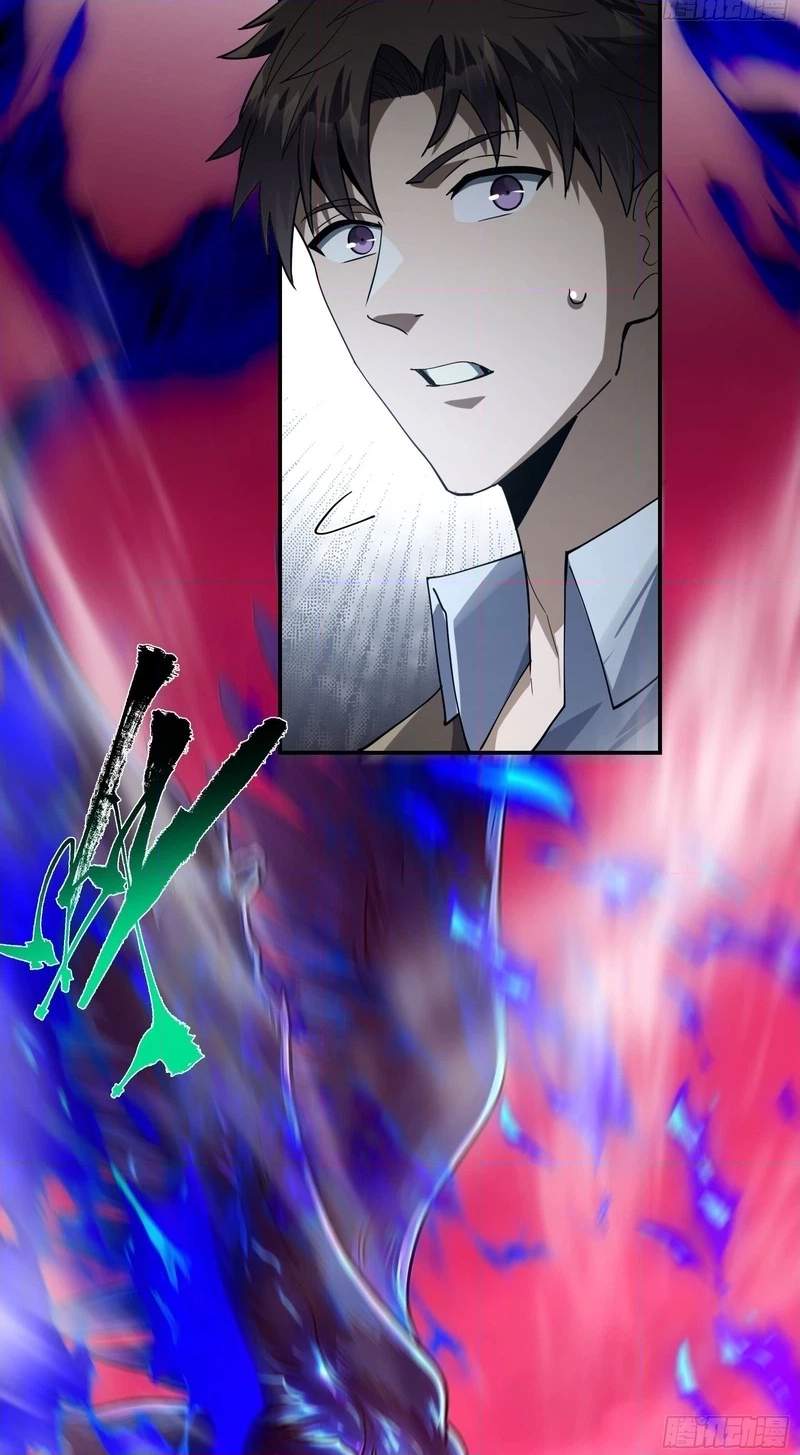 I Turn Skills into Broken Ones with a Single Word Chapter 29 page 90