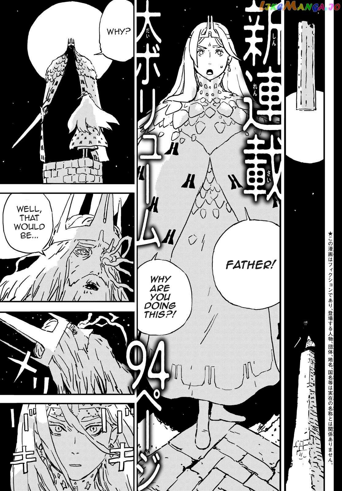 Tower Dungeon Chapter 1 page 1