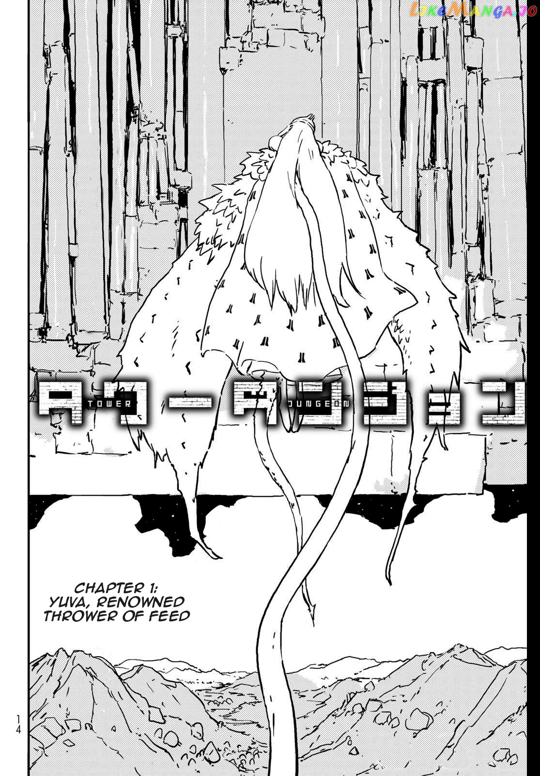 Tower Dungeon Chapter 1 page 4