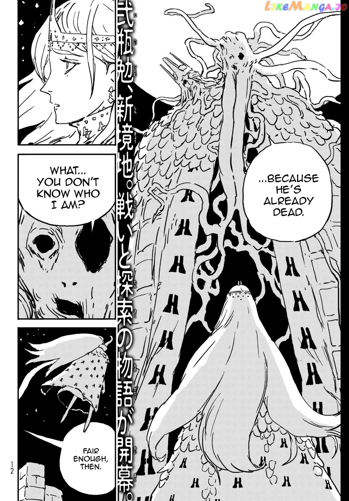 Tower Dungeon Chapter 1 page 2