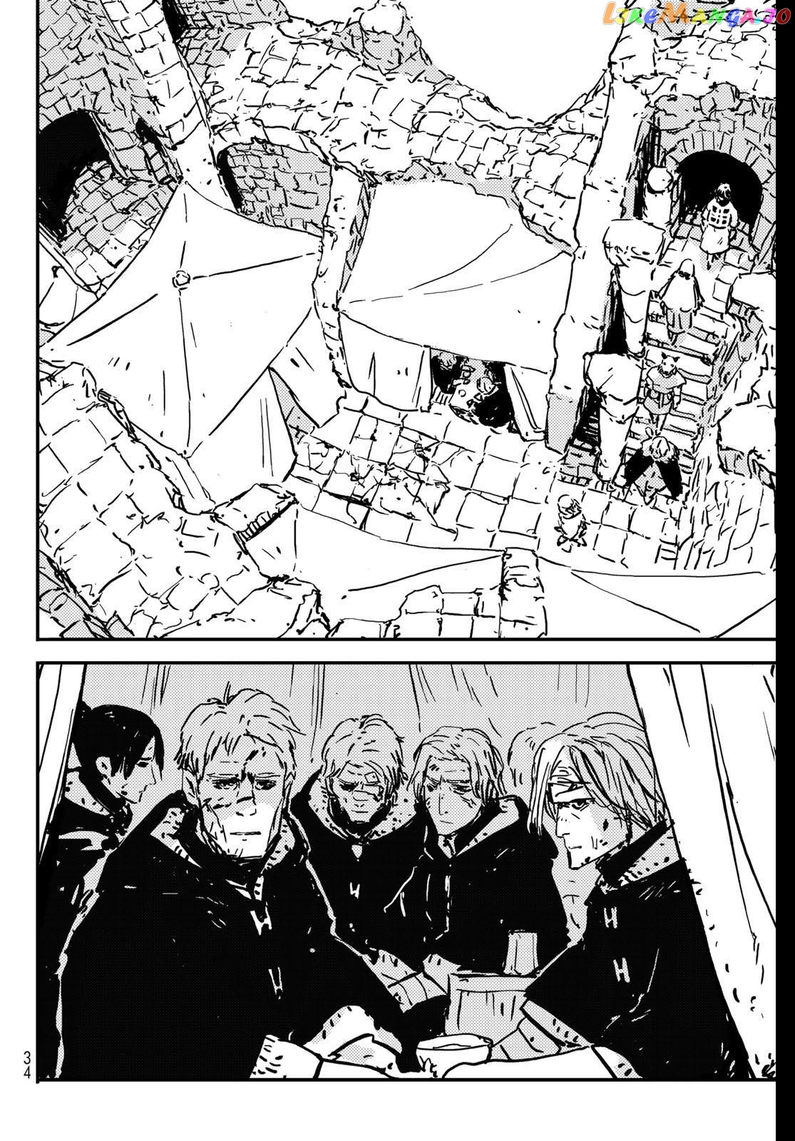 Tower Dungeon Chapter 1 page 24