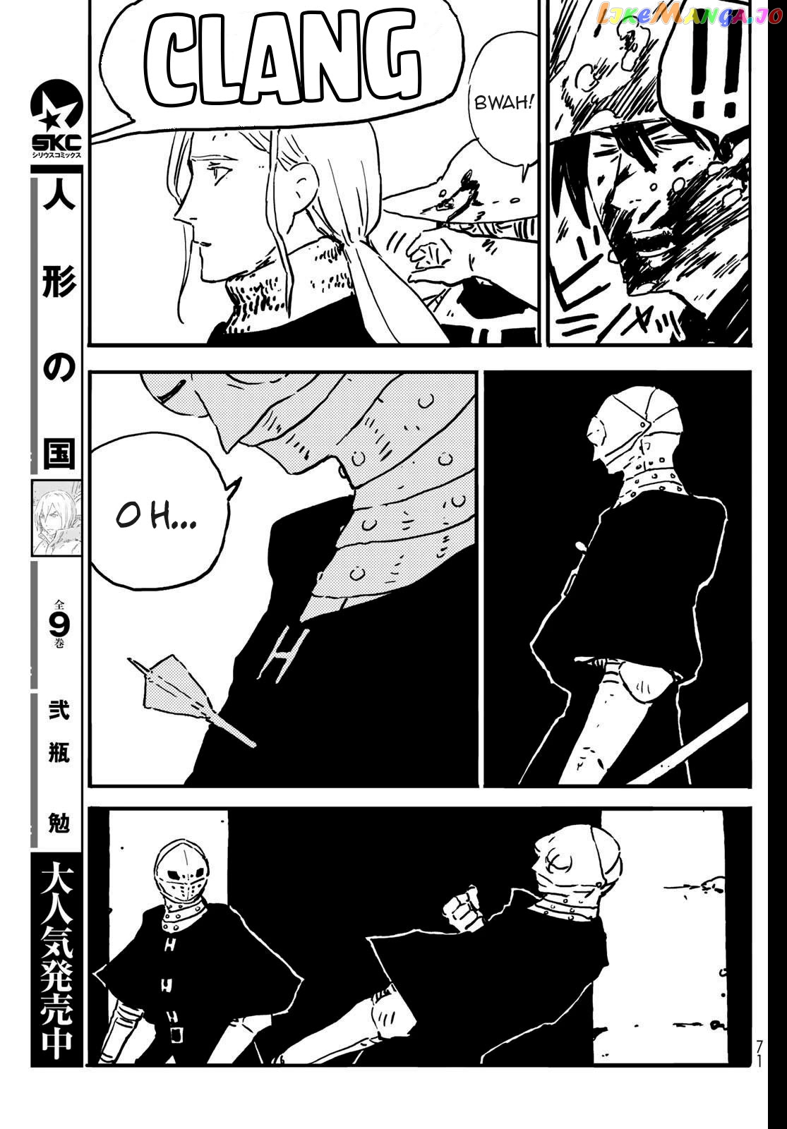 Tower Dungeon Chapter 1 page 59