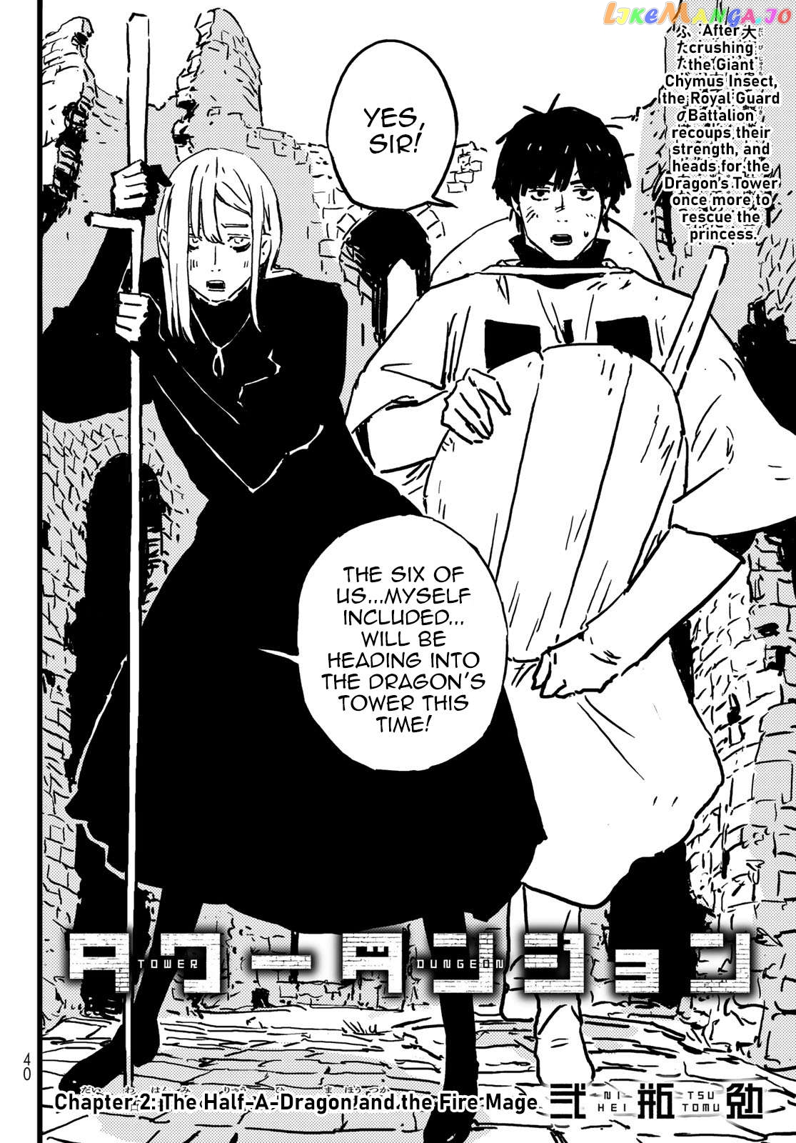 Tower Dungeon Chapter 2 page 3