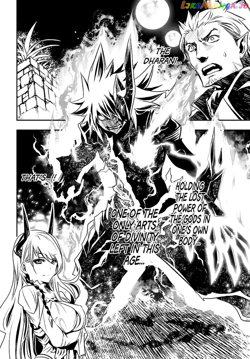 Shinju no Nectar Chapter 2 page 6
