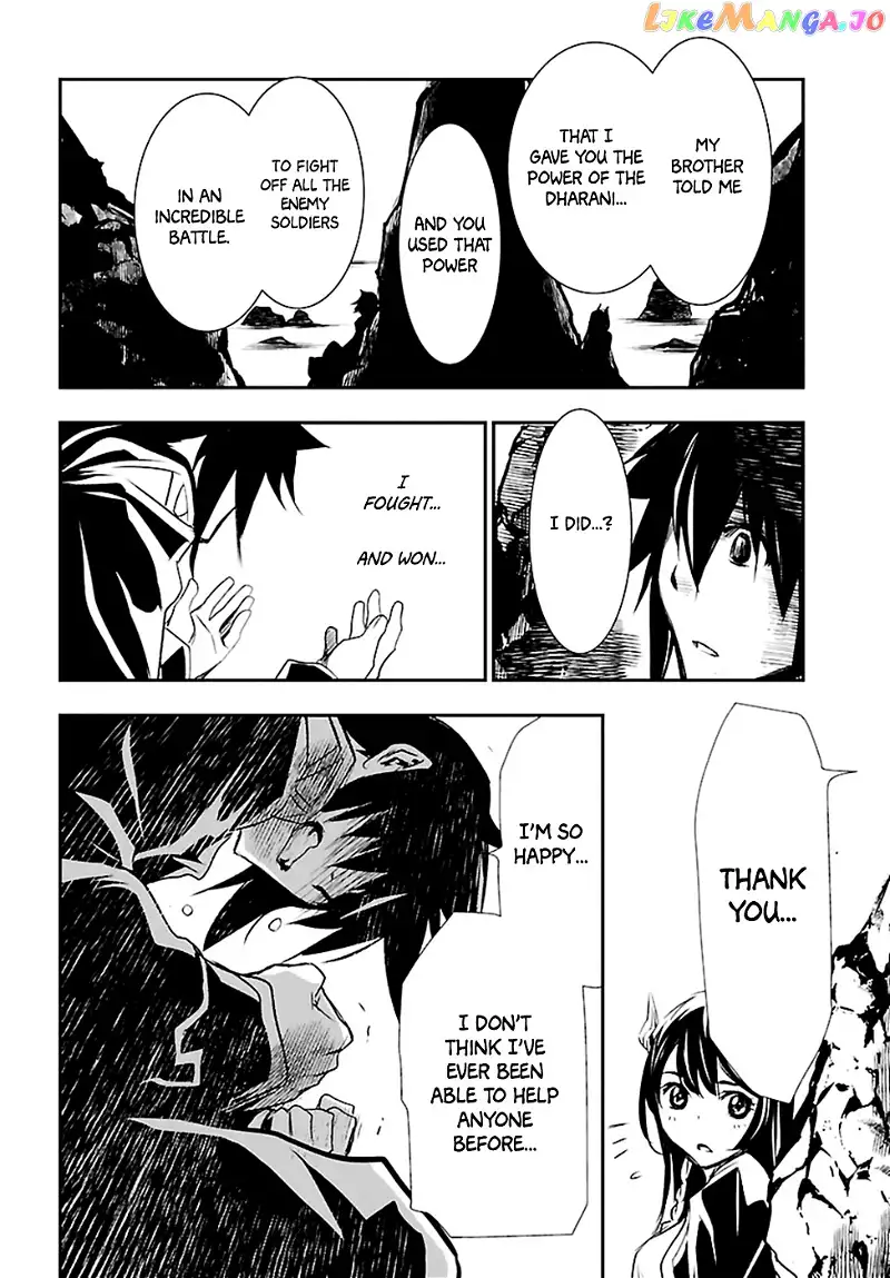 Shinju no Nectar Chapter 2 page 32