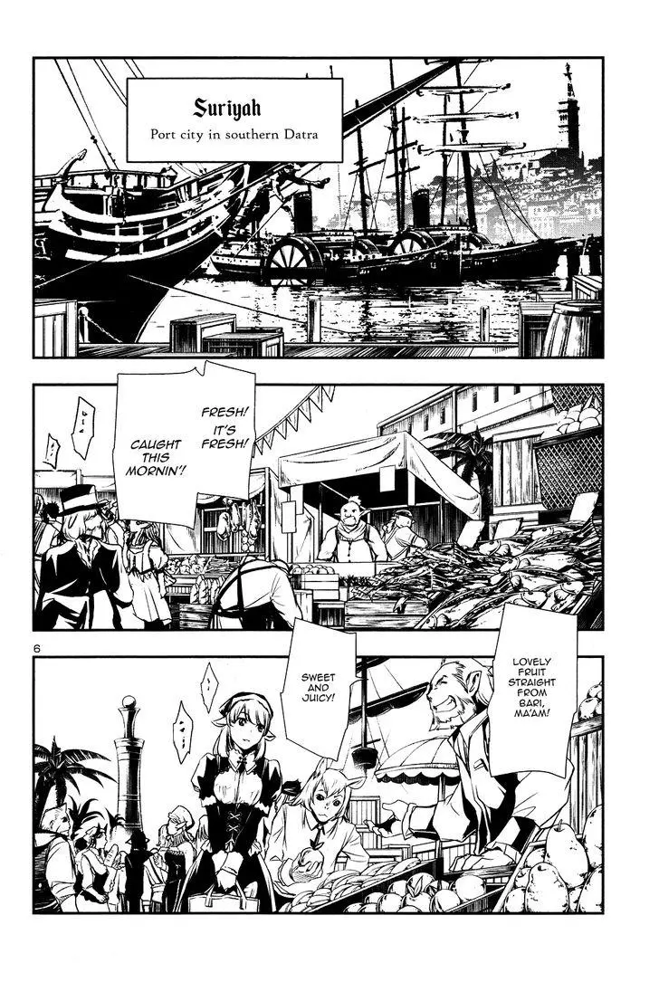 Shinju no Nectar Chapter 3 page 7