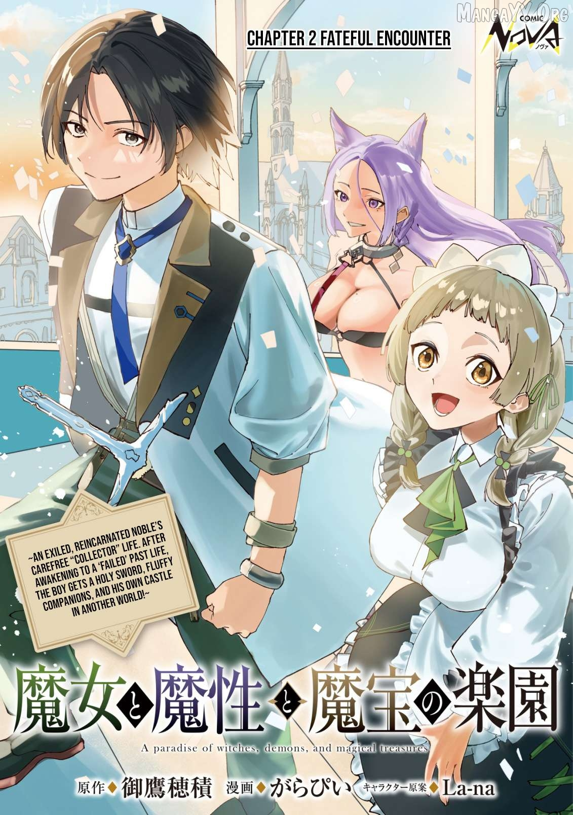 Majo to Mashou to Mahou no Rakuen: Tsuihou Sareta Tensei Kizoku no Jiyuu Kimama na "Shuushuuka" Seikatsu. Hazure Zensei ni Mezameta Shounen wa, Isekai de Kiyoshi Ken Momofumofu mo Jibun no Shiro mo Te ni Ireru Chapter 2 page 2