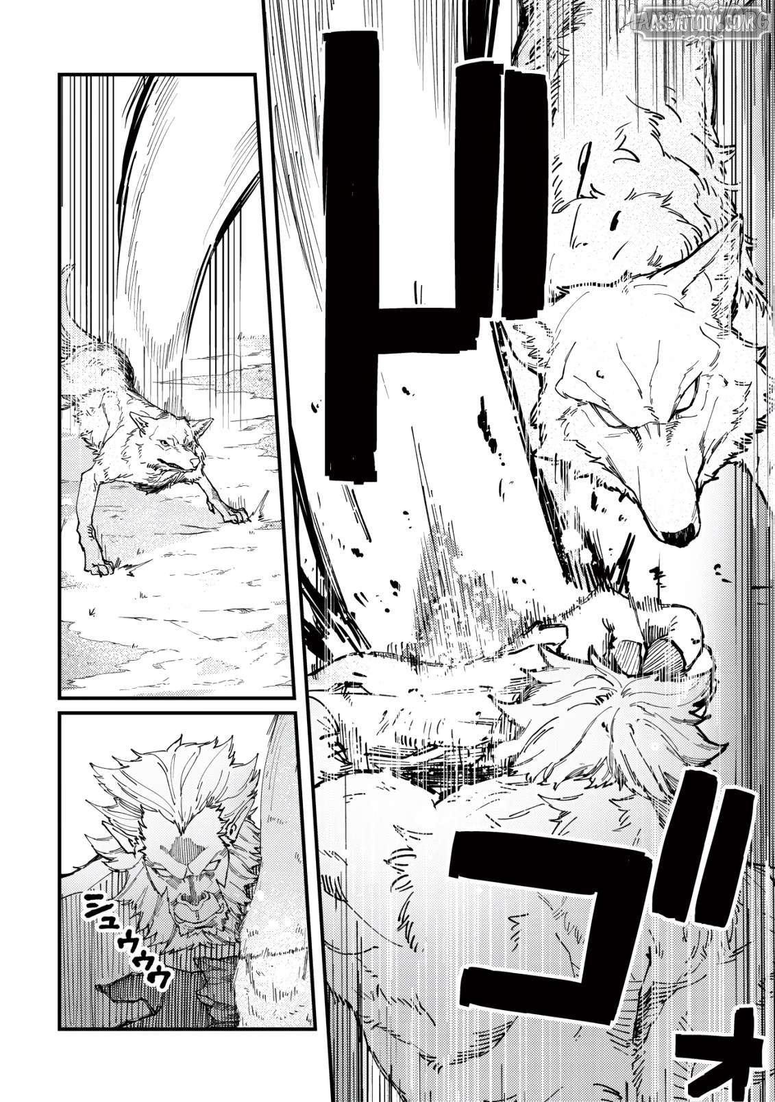 Majo to Mashou to Mahou no Rakuen: Tsuihou Sareta Tensei Kizoku no Jiyuu Kimama na "Shuushuuka" Seikatsu. Hazure Zensei ni Mezameta Shounen wa, Isekai de Kiyoshi Ken Momofumofu mo Jibun no Shiro mo Te ni Ireru Chapter 2 page 14
