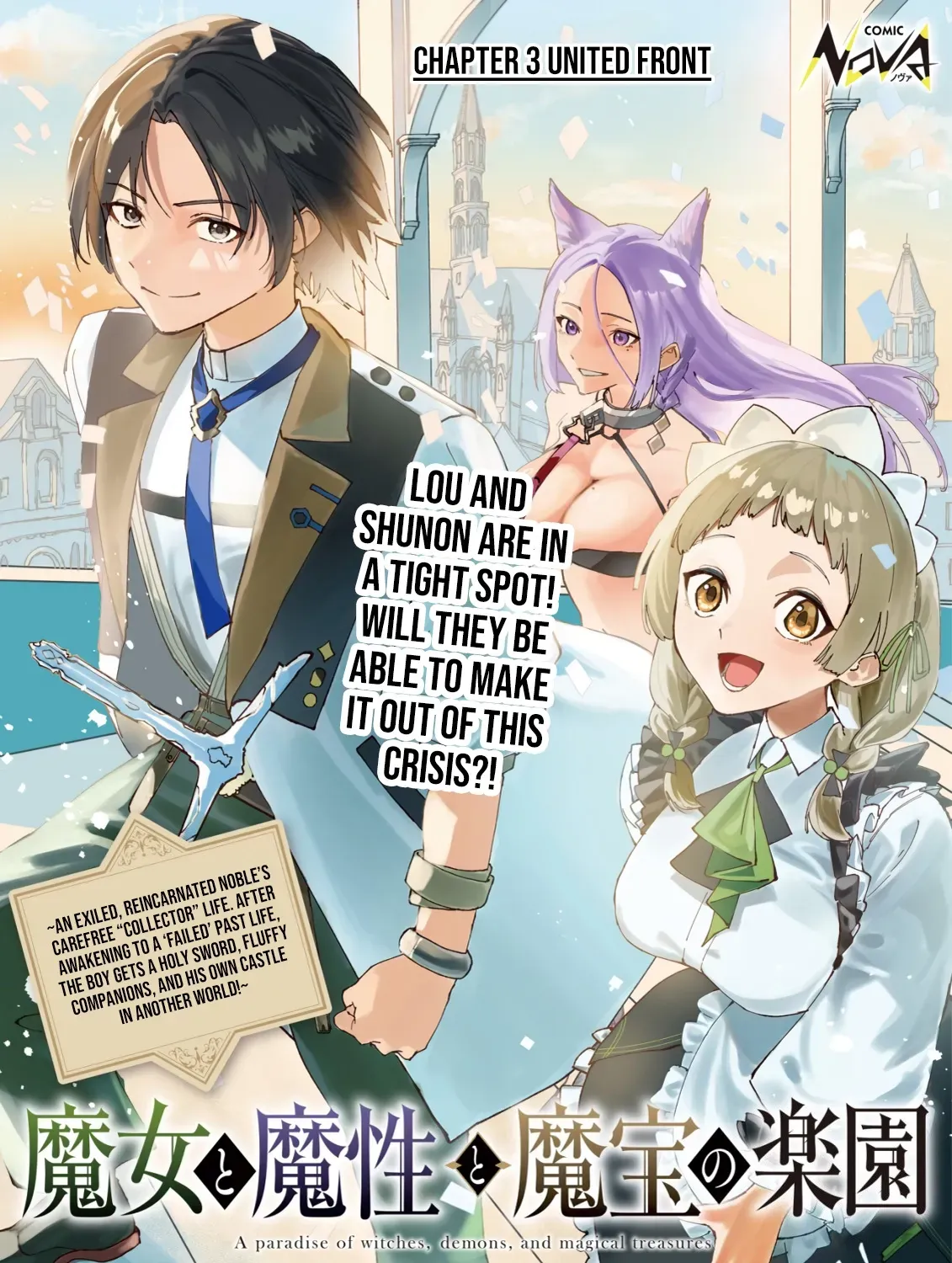 Majo to Mashou to Mahou no Rakuen: Tsuihou Sareta Tensei Kizoku no Jiyuu Kimama na "Shuushuuka" Seikatsu. Hazure Zensei ni Mezameta Shounen wa, Isekai de Kiyoshi Ken Momofumofu mo Jibun no Shiro mo Te ni Ireru Chapter 3 page 2