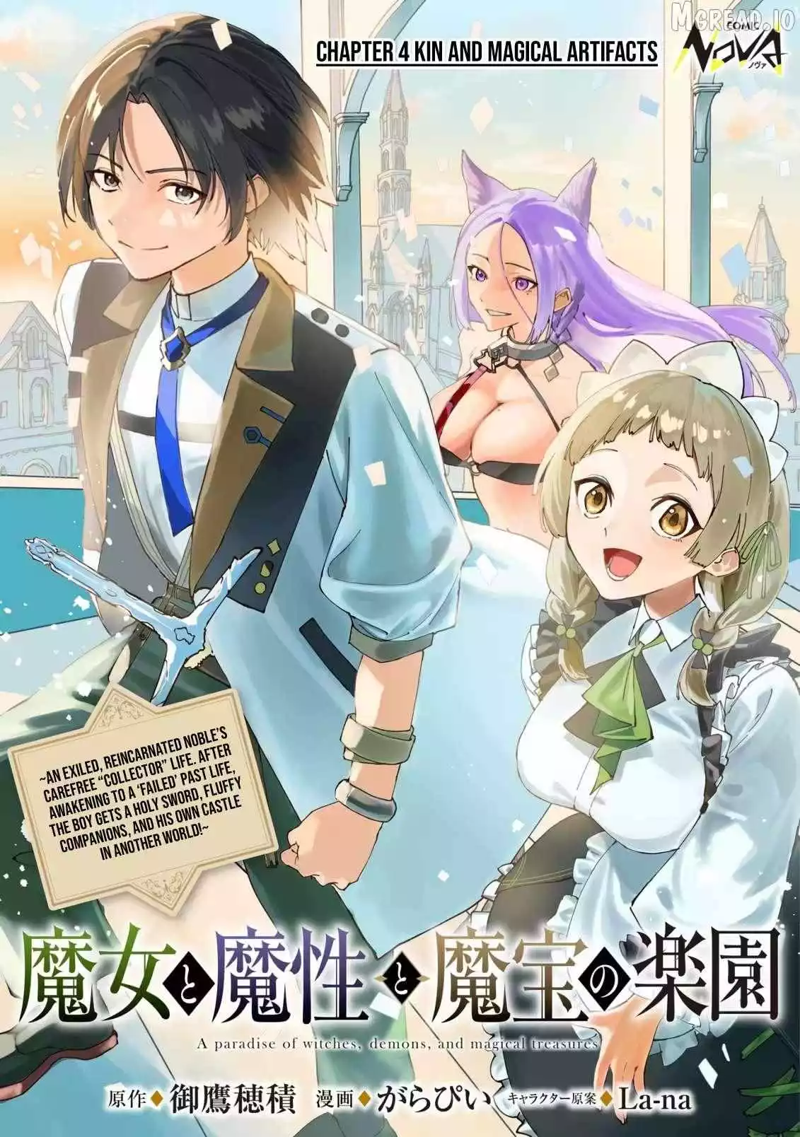 Majo to Mashou to Mahou no Rakuen: Tsuihou Sareta Tensei Kizoku no Jiyuu Kimama na "Shuushuuka" Seikatsu. Hazure Zensei ni Mezameta Shounen wa, Isekai de Kiyoshi Ken Momofumofu mo Jibun no Shiro mo Te ni Ireru Chapter 4 page 2