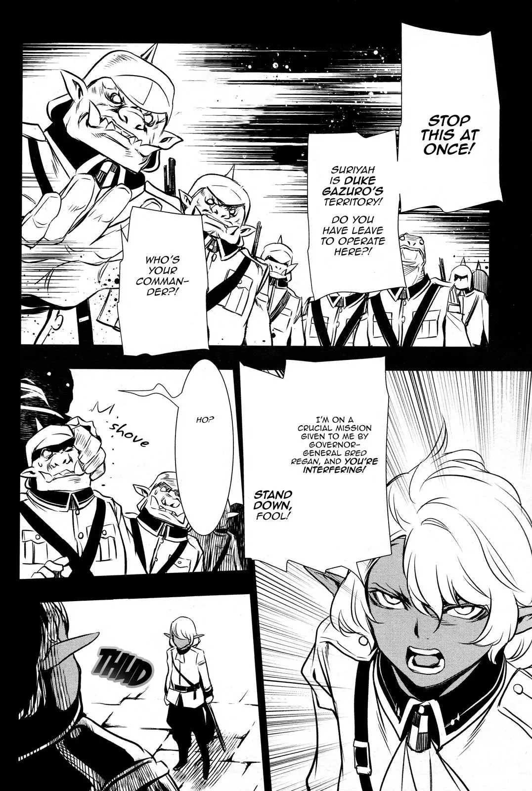 Shinju no Nectar Chapter 6 page 3