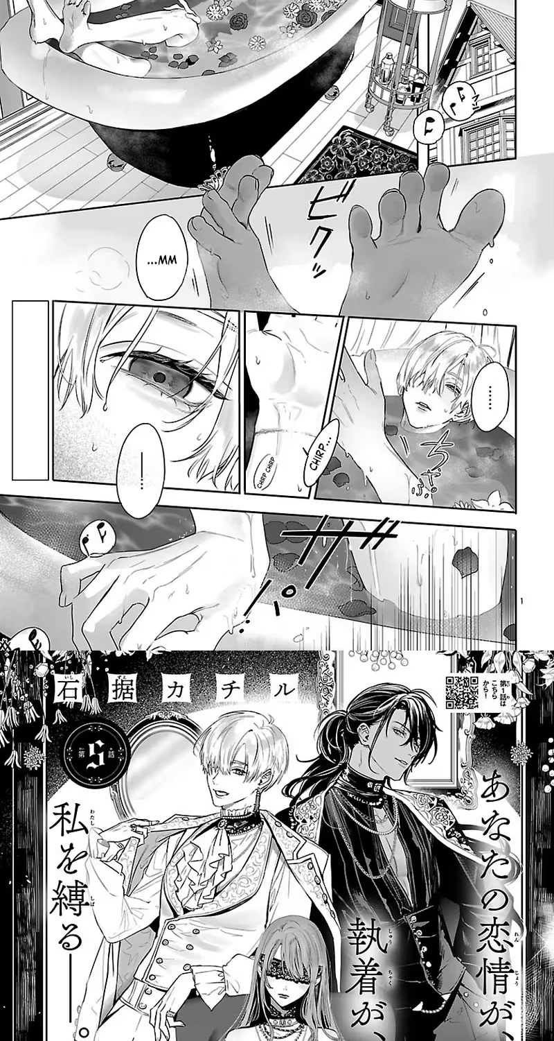 Phantom Ruth: The Witch's Last Paradise Chapter 5 page 3