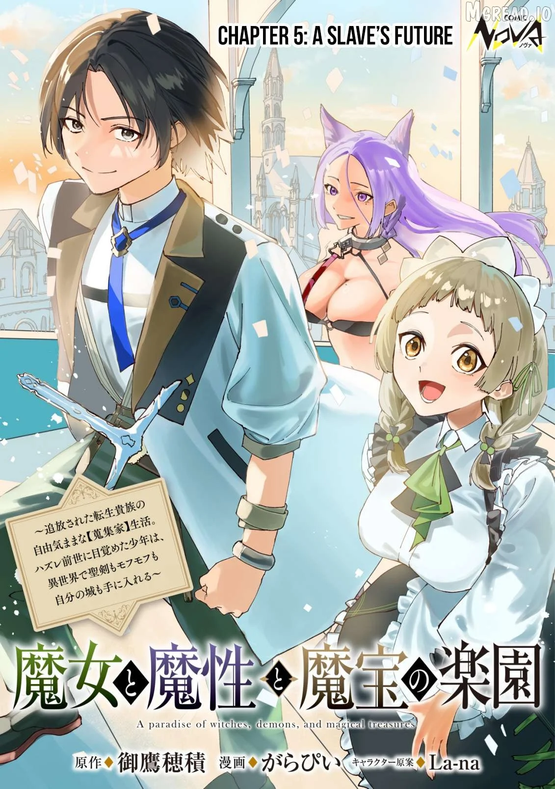 Majo to Mashou to Mahou no Rakuen: Tsuihou Sareta Tensei Kizoku no Jiyuu Kimama na "Shuushuuka" Seikatsu. Hazure Zensei ni Mezameta Shounen wa, Isekai de Kiyoshi Ken Momofumofu mo Jibun no Shiro mo Te ni Ireru Chapter 5 page 2