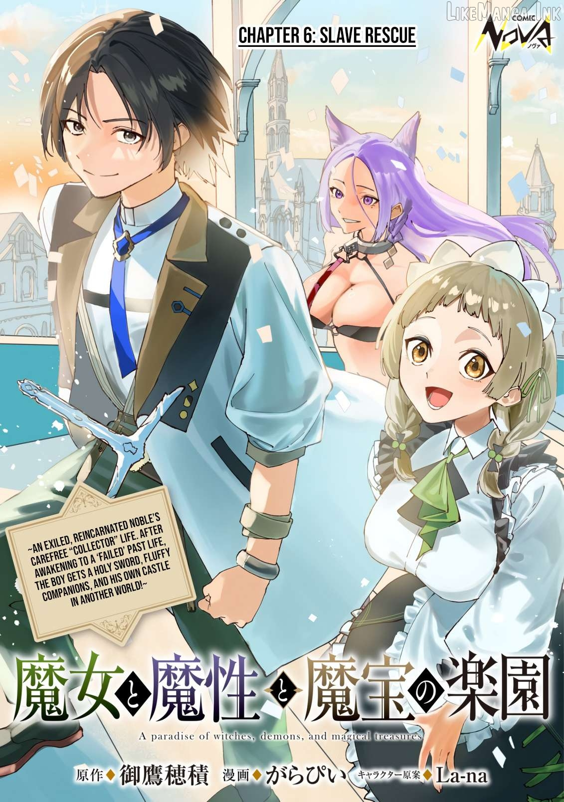 Majo to Mashou to Mahou no Rakuen: Tsuihou Sareta Tensei Kizoku no Jiyuu Kimama na "Shuushuuka" Seikatsu. Hazure Zensei ni Mezameta Shounen wa, Isekai de Kiyoshi Ken Momofumofu mo Jibun no Shiro mo Te ni Ireru Chapter 6 page 2