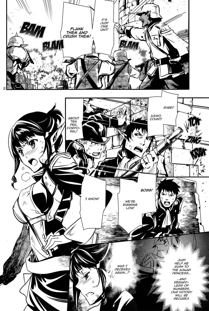 Shinju no Nectar Chapter 7 page 2