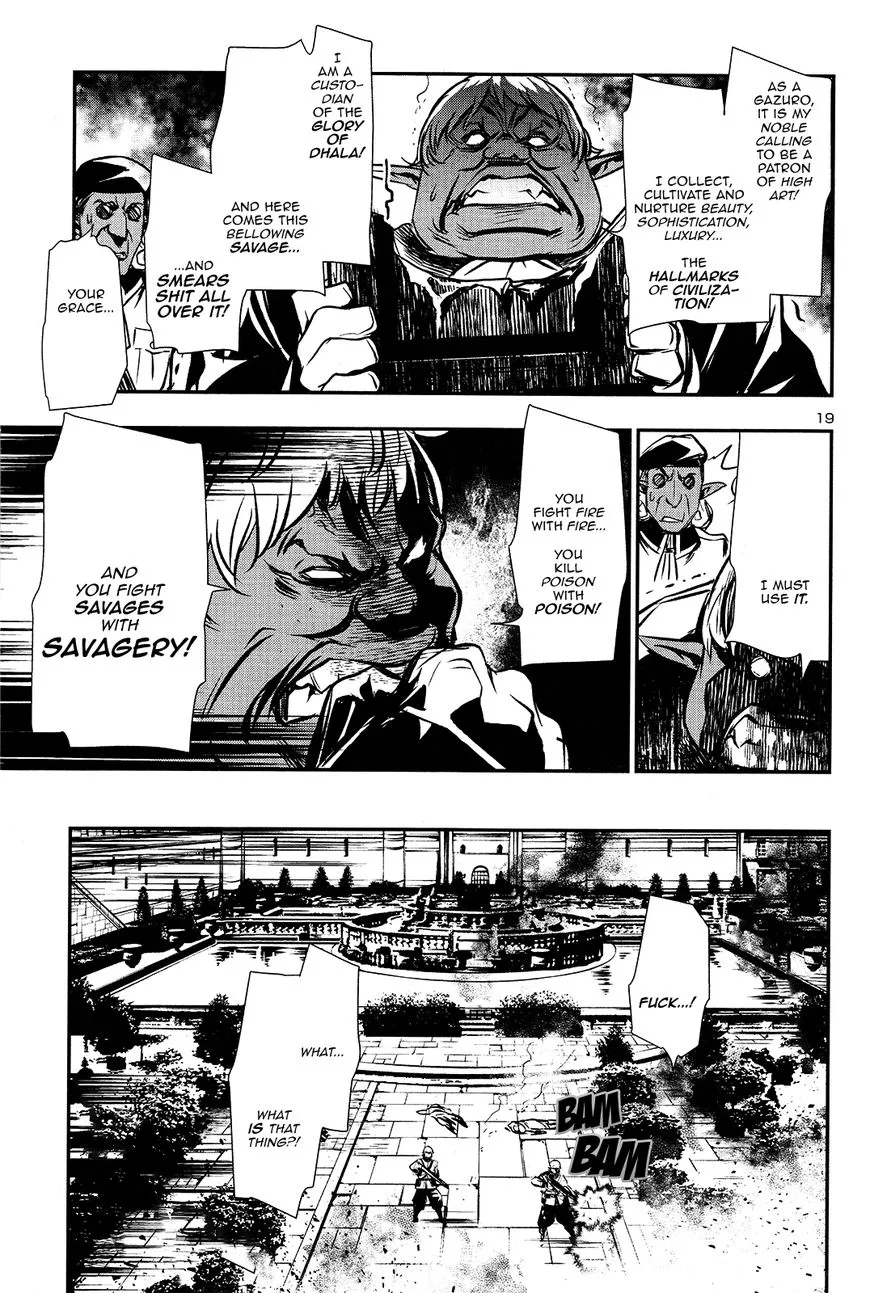 Shinju no Nectar Chapter 7 page 19