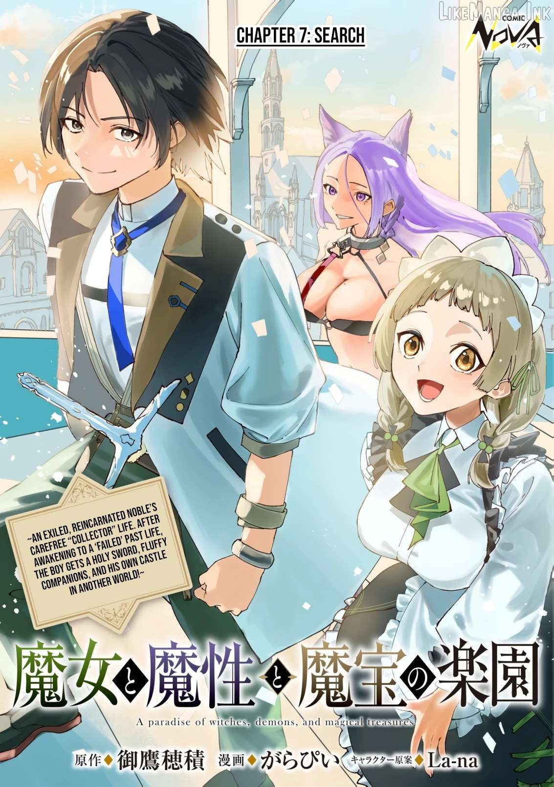 Majo to Mashou to Mahou no Rakuen: Tsuihou Sareta Tensei Kizoku no Jiyuu Kimama na "Shuushuuka" Seikatsu. Hazure Zensei ni Mezameta Shounen wa, Isekai de Kiyoshi Ken Momofumofu mo Jibun no Shiro mo Te ni Ireru Chapter 7 page 2