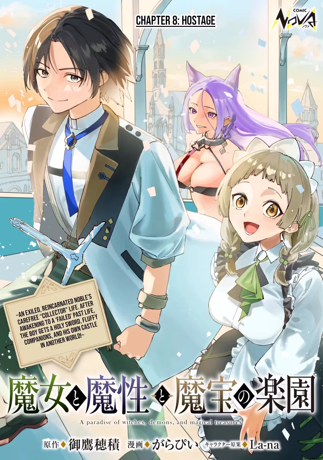 Majo to Mashou to Mahou no Rakuen: Tsuihou Sareta Tensei Kizoku no Jiyuu Kimama na "Shuushuuka" Seikatsu. Hazure Zensei ni Mezameta Shounen wa, Isekai de Kiyoshi Ken Momofumofu mo Jibun no Shiro mo Te ni Ireru Chapter 8 page 2