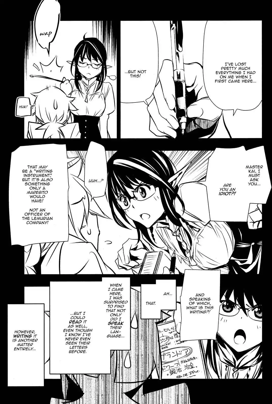 Shinju no Nectar Chapter 9 page 5