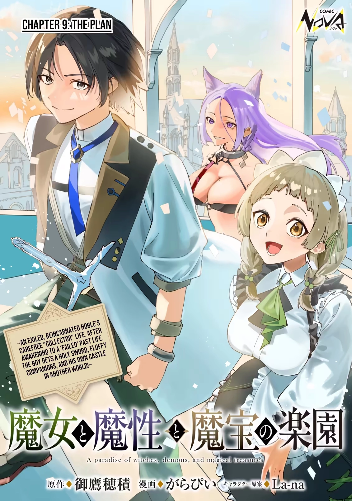 Majo to Mashou to Mahou no Rakuen: Tsuihou Sareta Tensei Kizoku no Jiyuu Kimama na "Shuushuuka" Seikatsu. Hazure Zensei ni Mezameta Shounen wa, Isekai de Kiyoshi Ken Momofumofu mo Jibun no Shiro mo Te ni Ireru Chapter 9 page 2