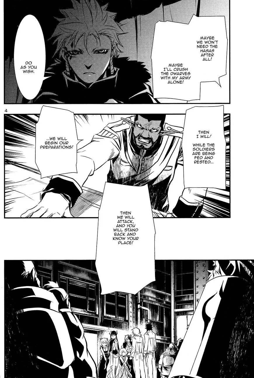Shinju no Nectar Chapter 11 page 4