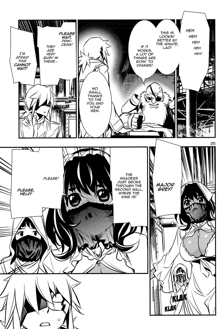 Shinju no Nectar Chapter 11 page 25