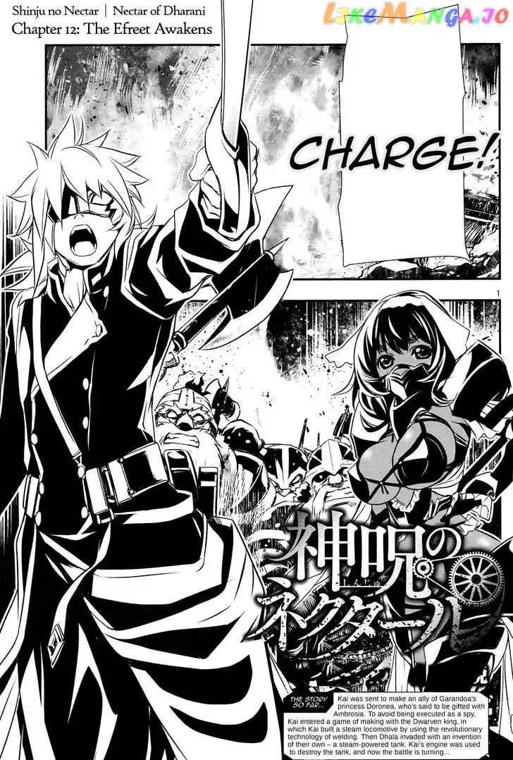 Shinju no Nectar Chapter 12 page 1